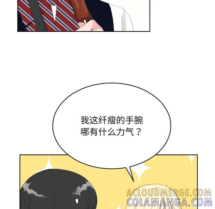 欢迎光临魔女商店漫画,351图