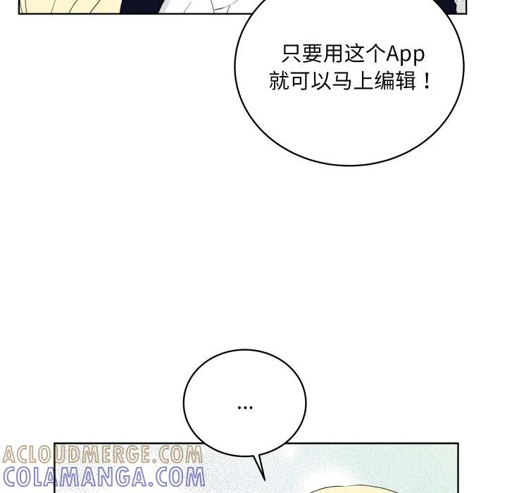 欢迎光临魔女商店漫画,351图
