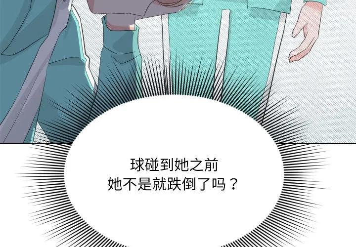 欢迎光临魔女商店漫画,354图