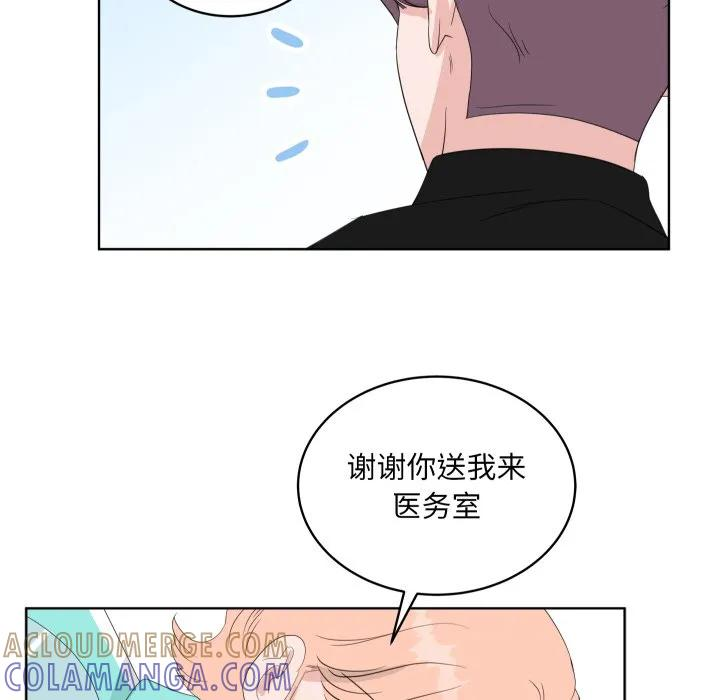 欢迎光临魔女商店漫画,355图