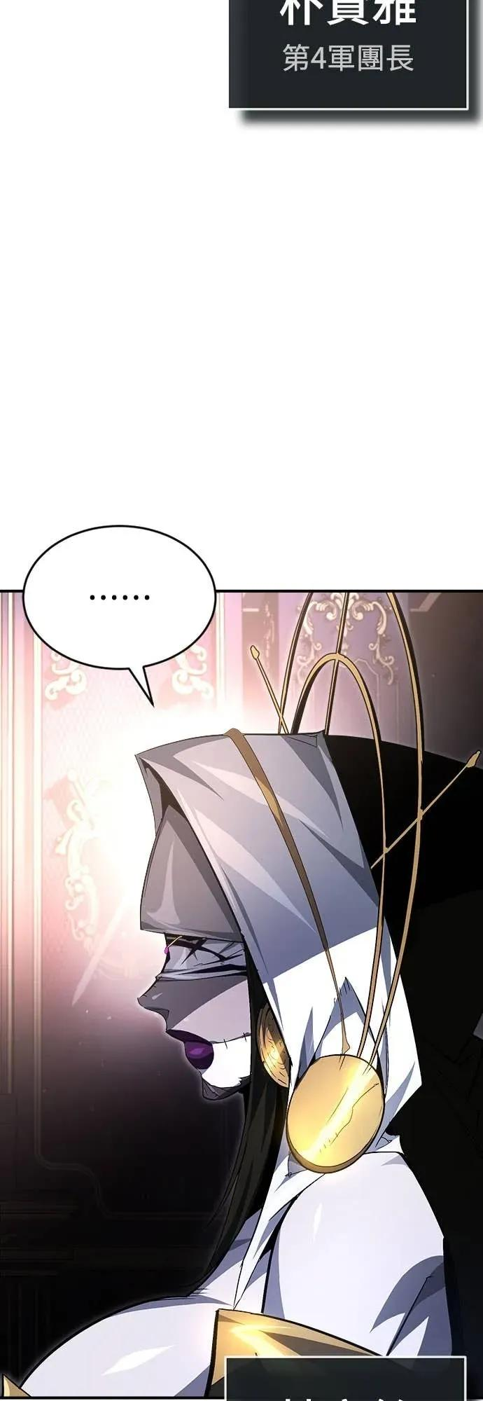 世上没有坏勇者最新章节更新查询漫画,第36话5图