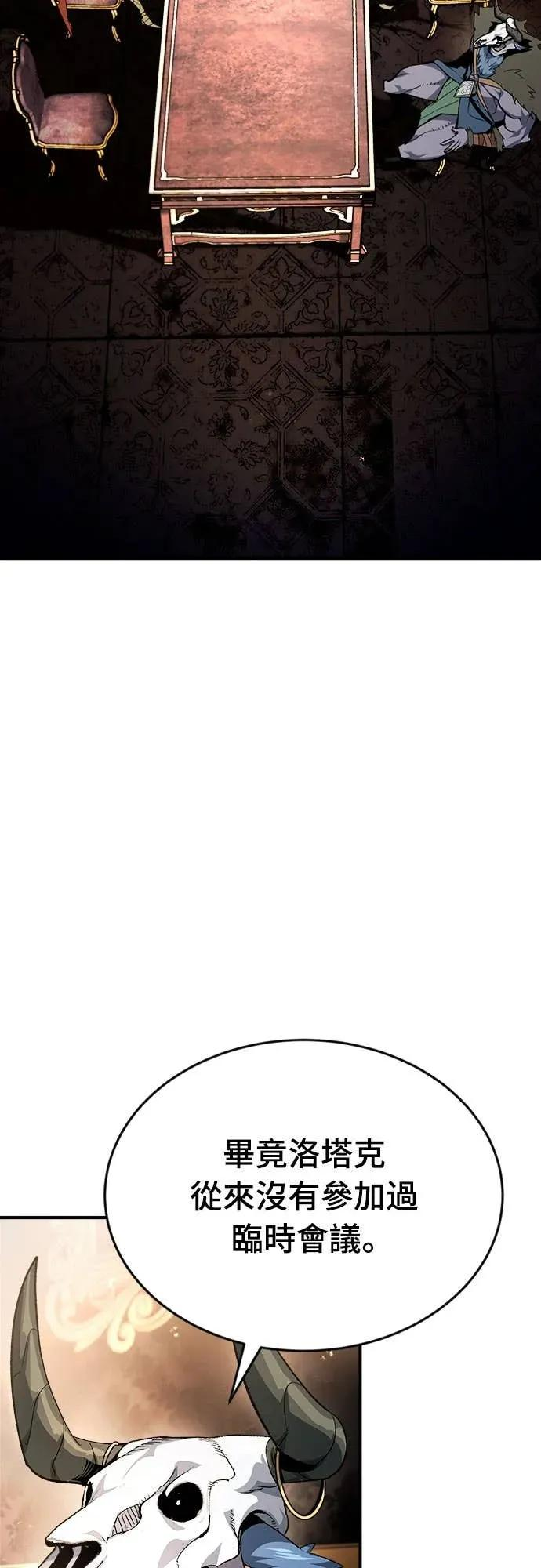 世上没有坏勇者最新章节更新查询漫画,第36话2图