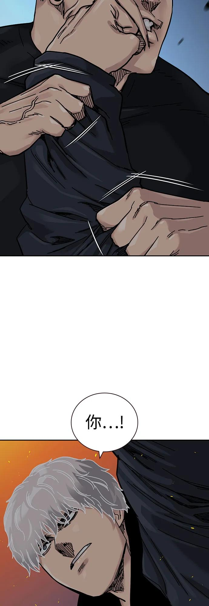 街头生存手册漫画,[第3季] 第24话3图