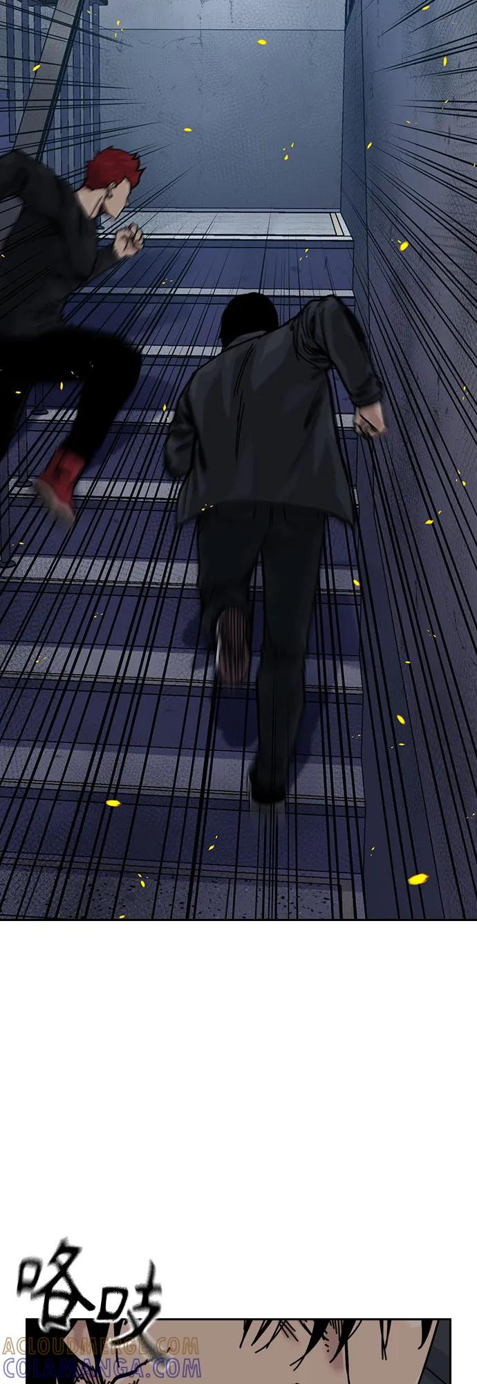 街头生存手册漫画,[第3季] 第24话5图