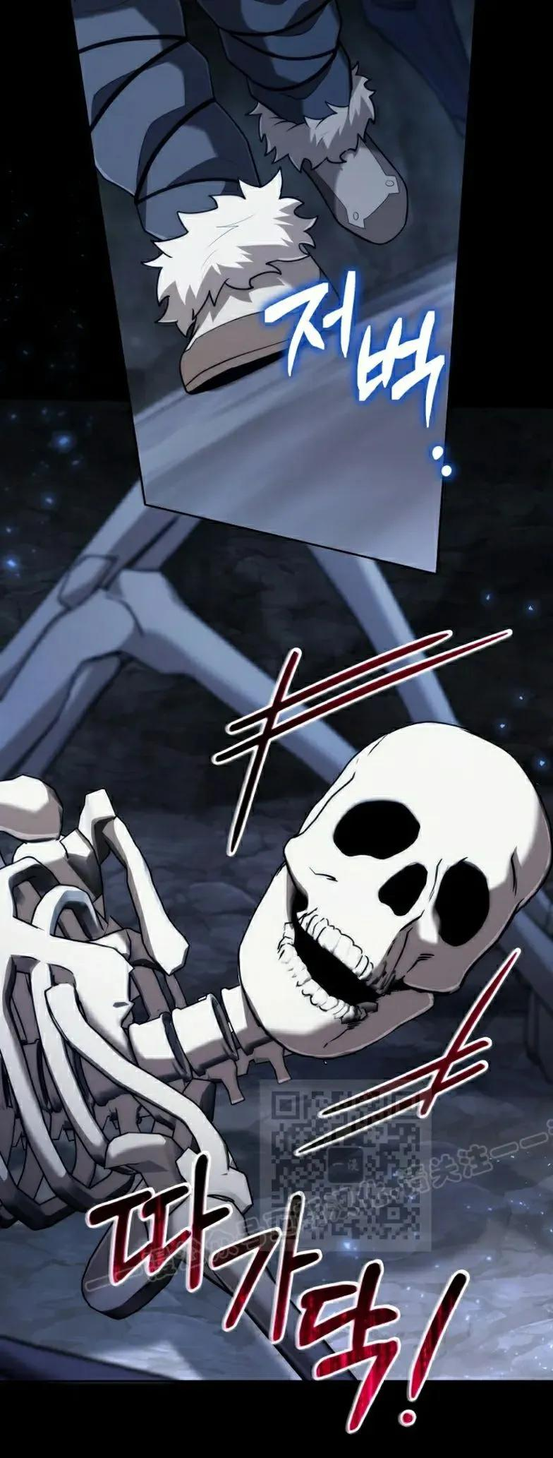 在幻想世界当野蛮人漫画,第9集3图