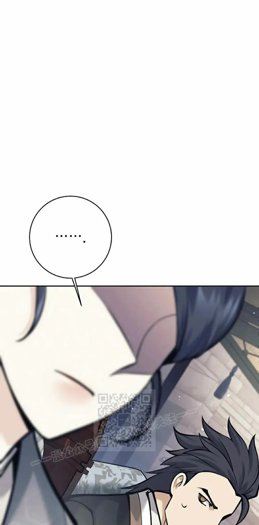 吃武器的庶子漫画,第3集3图