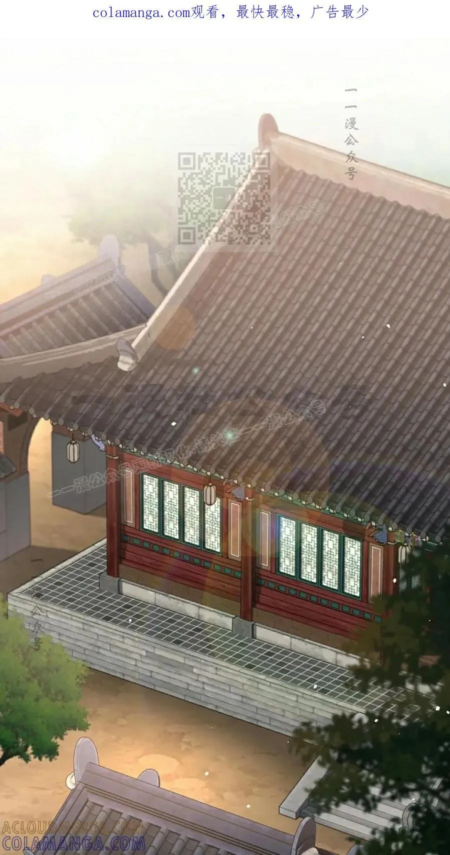 吃武器的庶子漫画,第8集1图