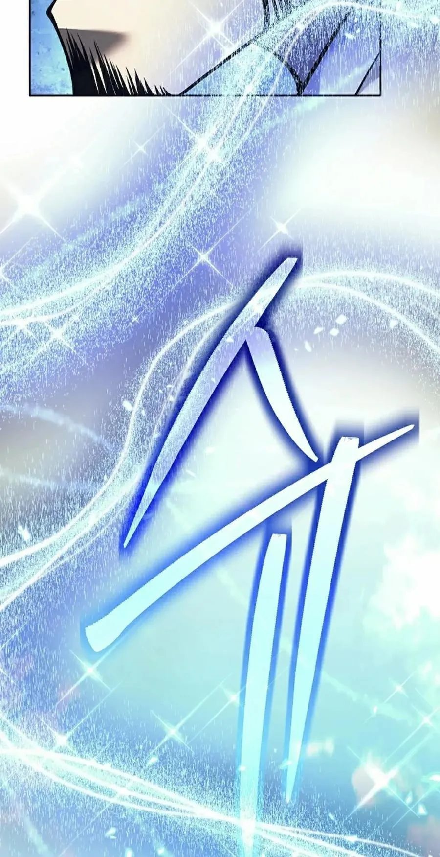 吃武器的庶子漫画,第3集2图