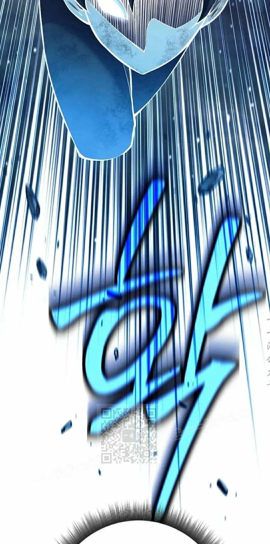 吃武器的庶子漫画,第12集3图