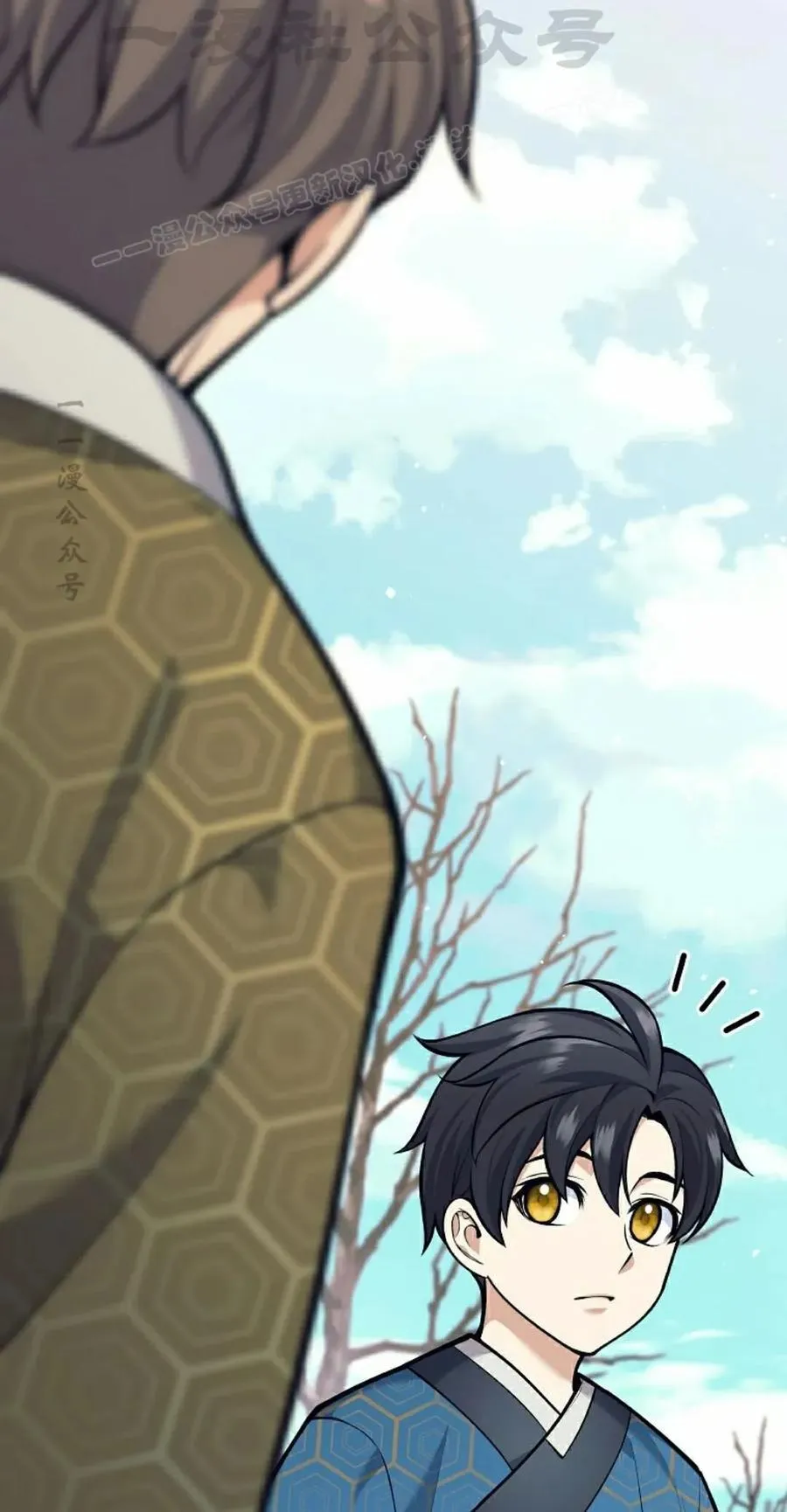 吃武器的庶子漫画,第23集4图