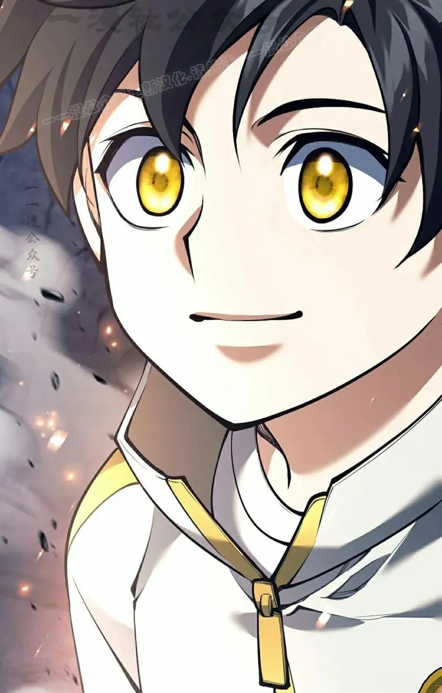 吃武器的庶子漫画,第14集4图