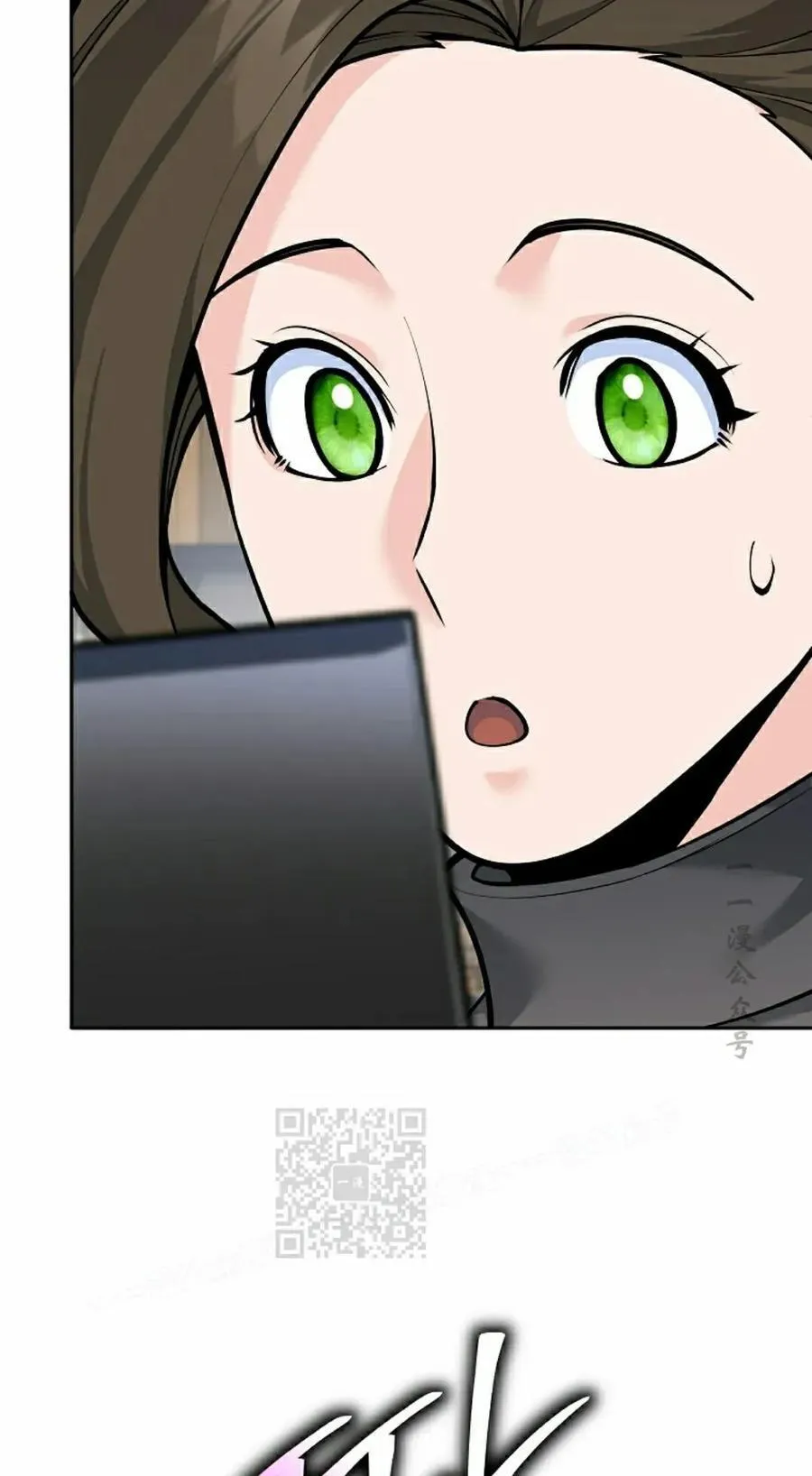 吃武器的庶子漫画,第8集3图