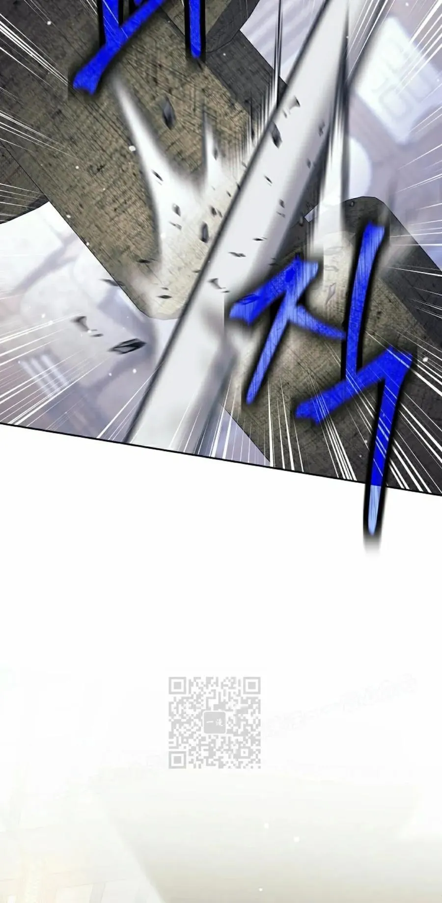 吃武器的庶子漫画,第6集3图