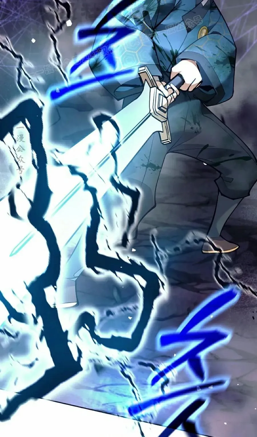 吃武器的庶子漫画,第22集4图