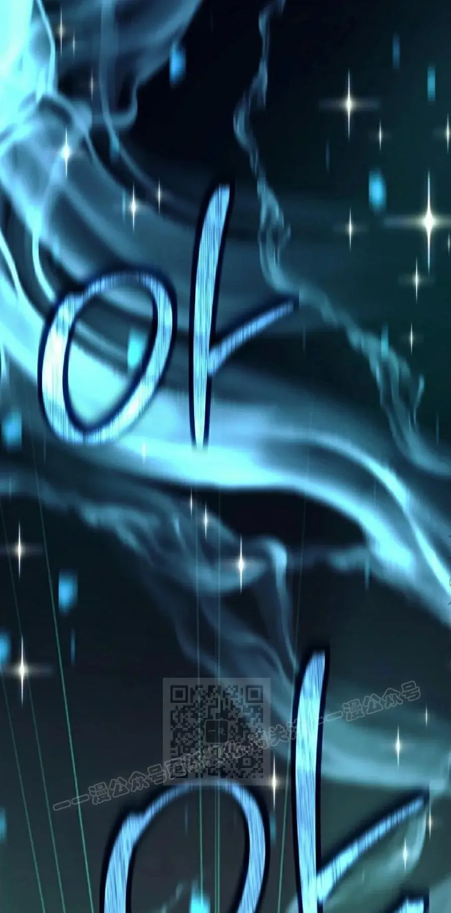 吃武器的庶子漫画,第14集3图