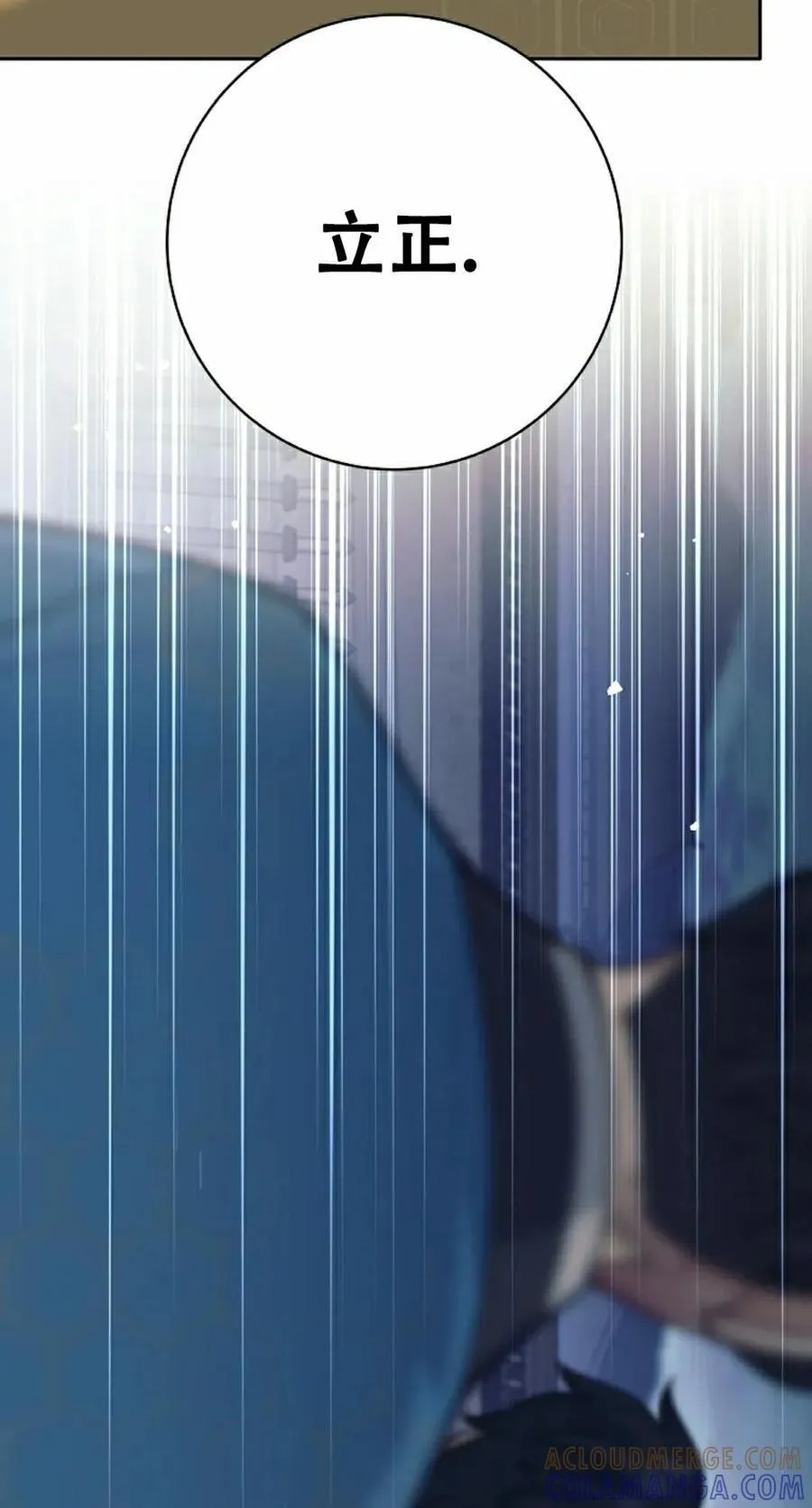 吃武器的庶子漫画,第18集5图