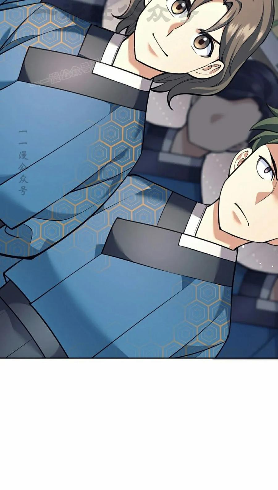 吃武器的庶子漫画,第25集4图