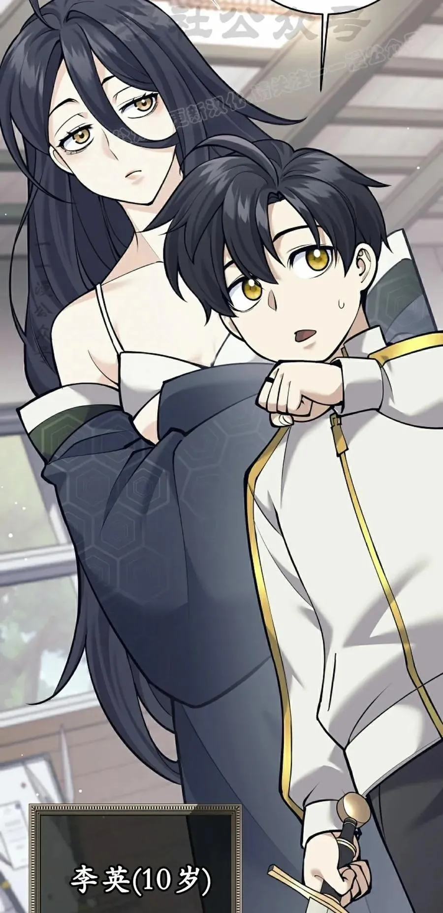 吃武器的庶子漫画,第7集4图