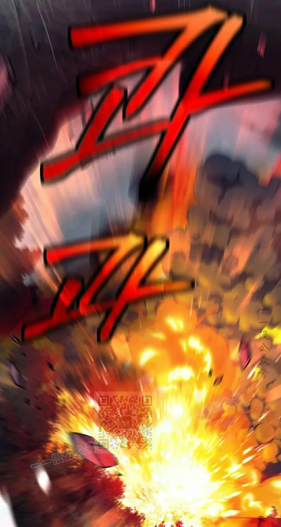 吃武器的庶子漫画,第22集3图