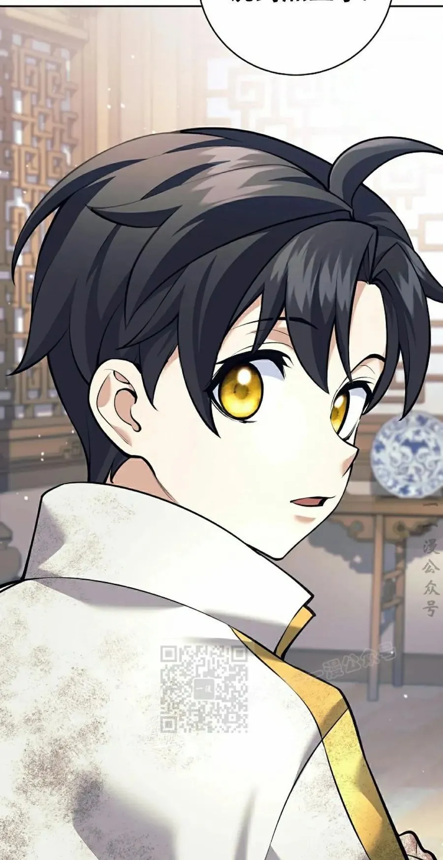 吃武器的庶子漫画,第15集3图