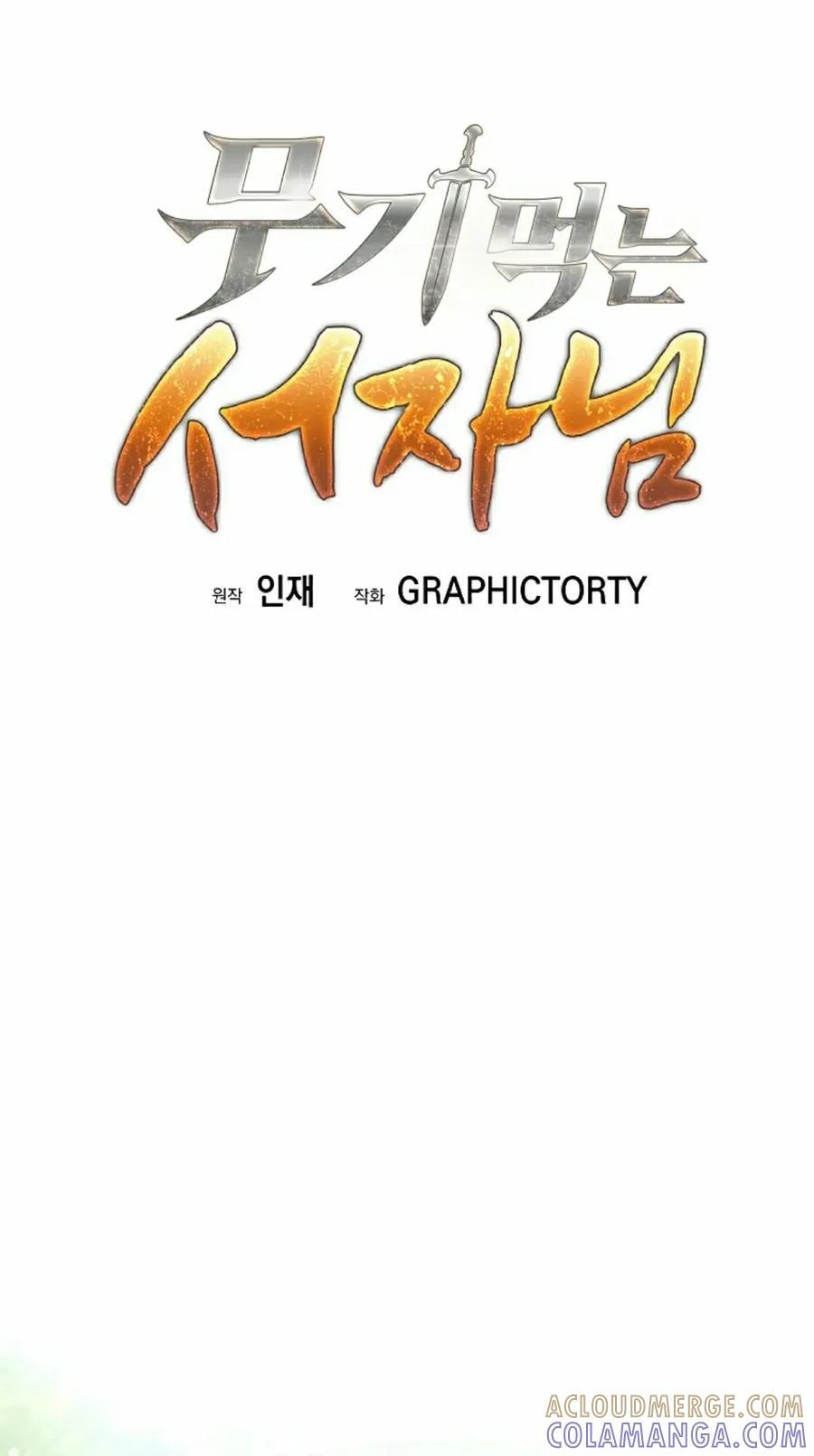 吃武器的庶子漫画,第29集5图