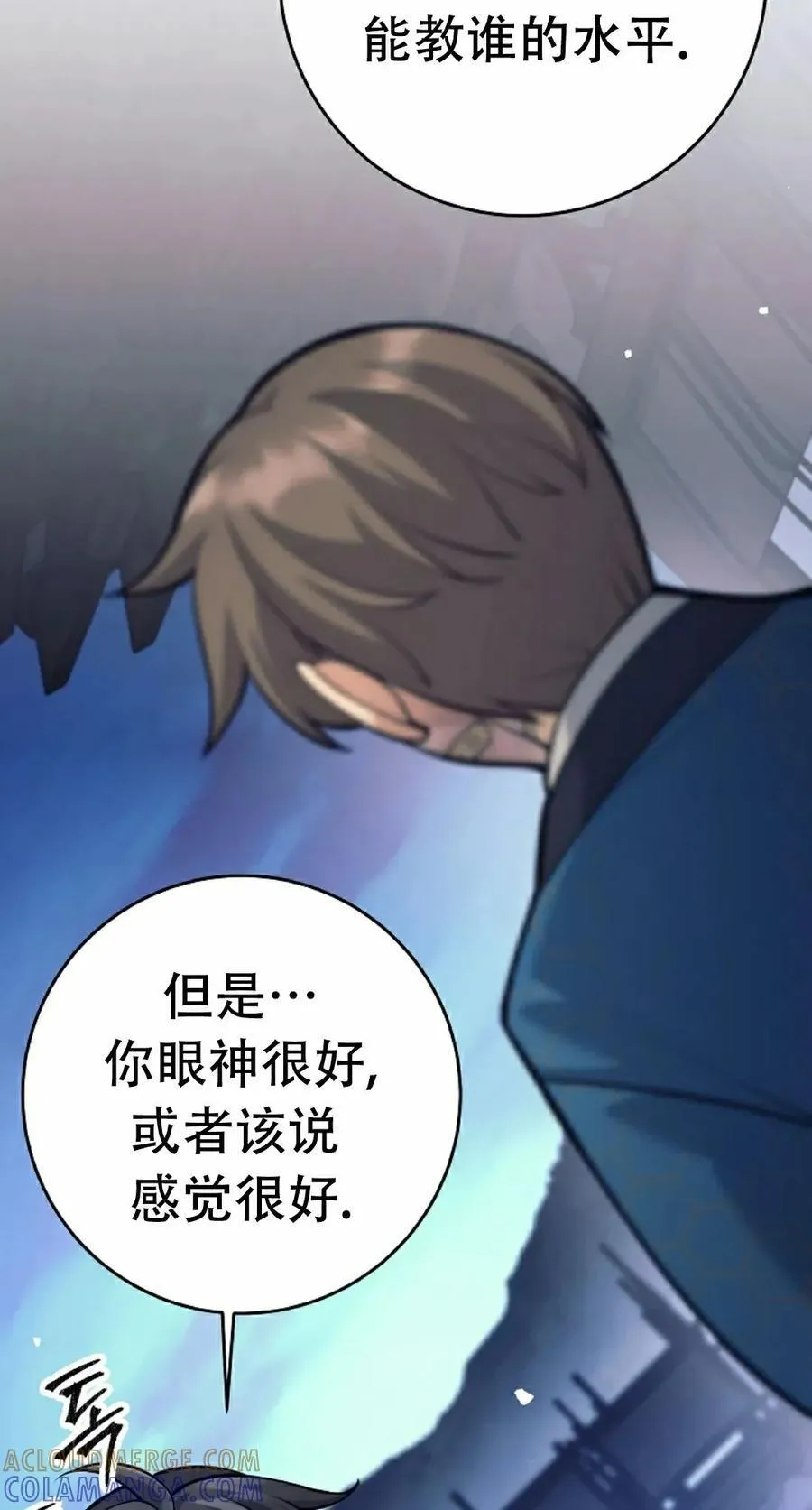 吃武器的庶子漫画,第18集5图