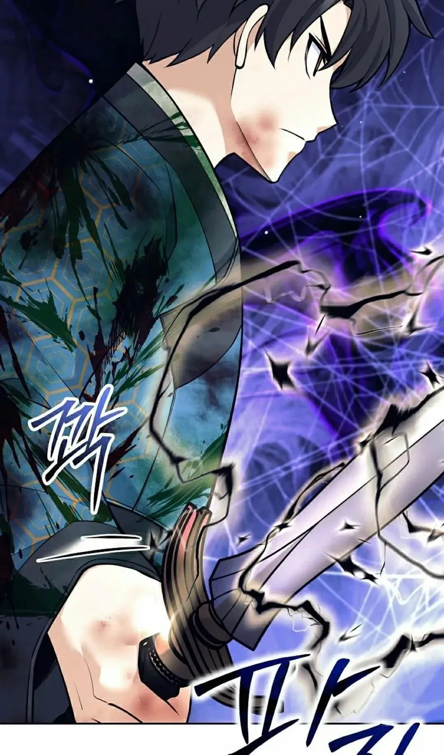 吃武器的庶子漫画,第22集2图