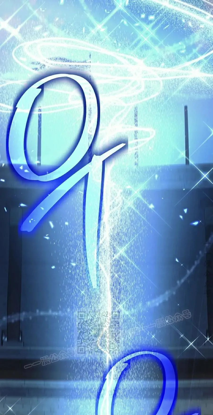 吃武器的庶子漫画,第3集3图