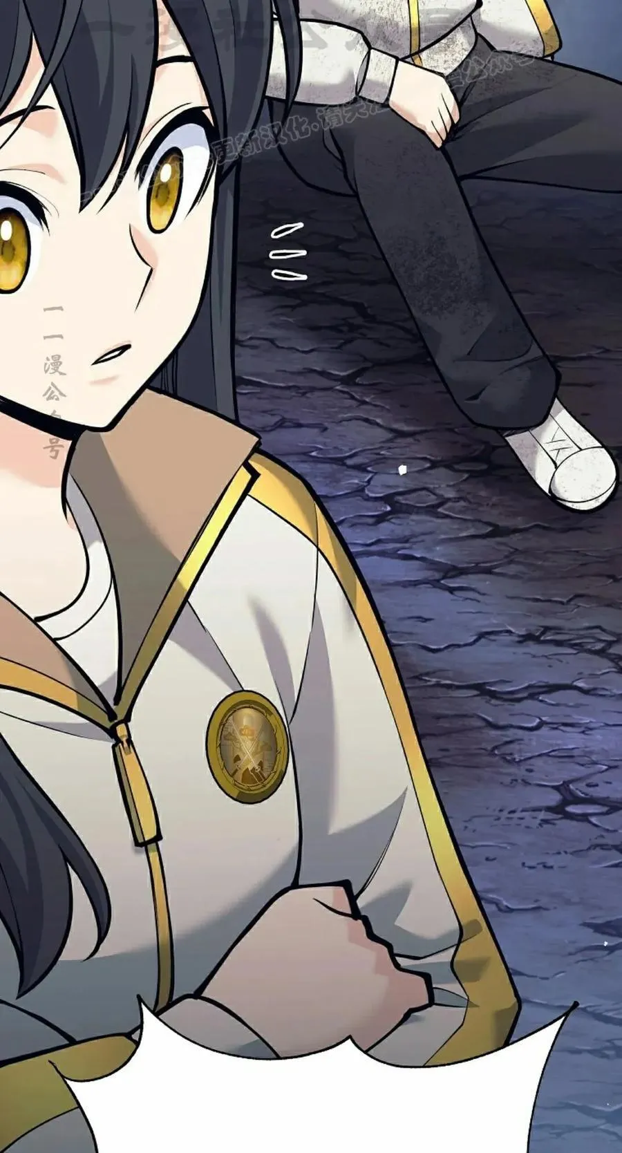 吃武器的庶子漫画,第13集4图