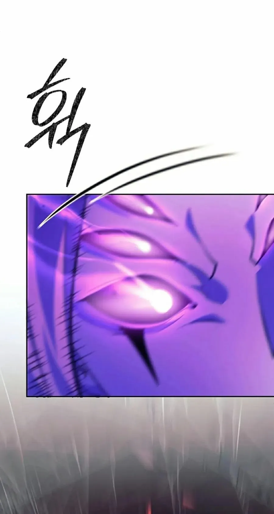 吃武器的庶子漫画,第22集2图