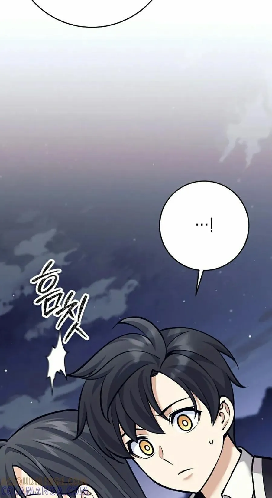 吃武器的庶子漫画,第15集5图