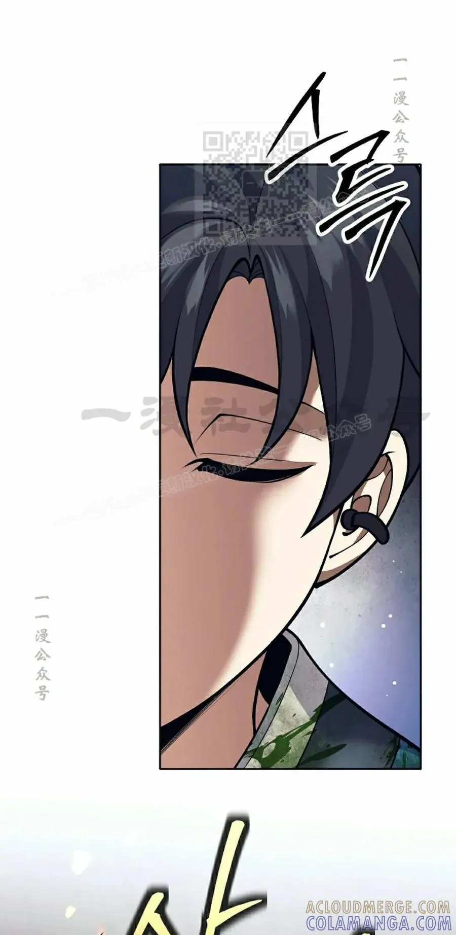 吃武器的庶子漫画,第22集1图