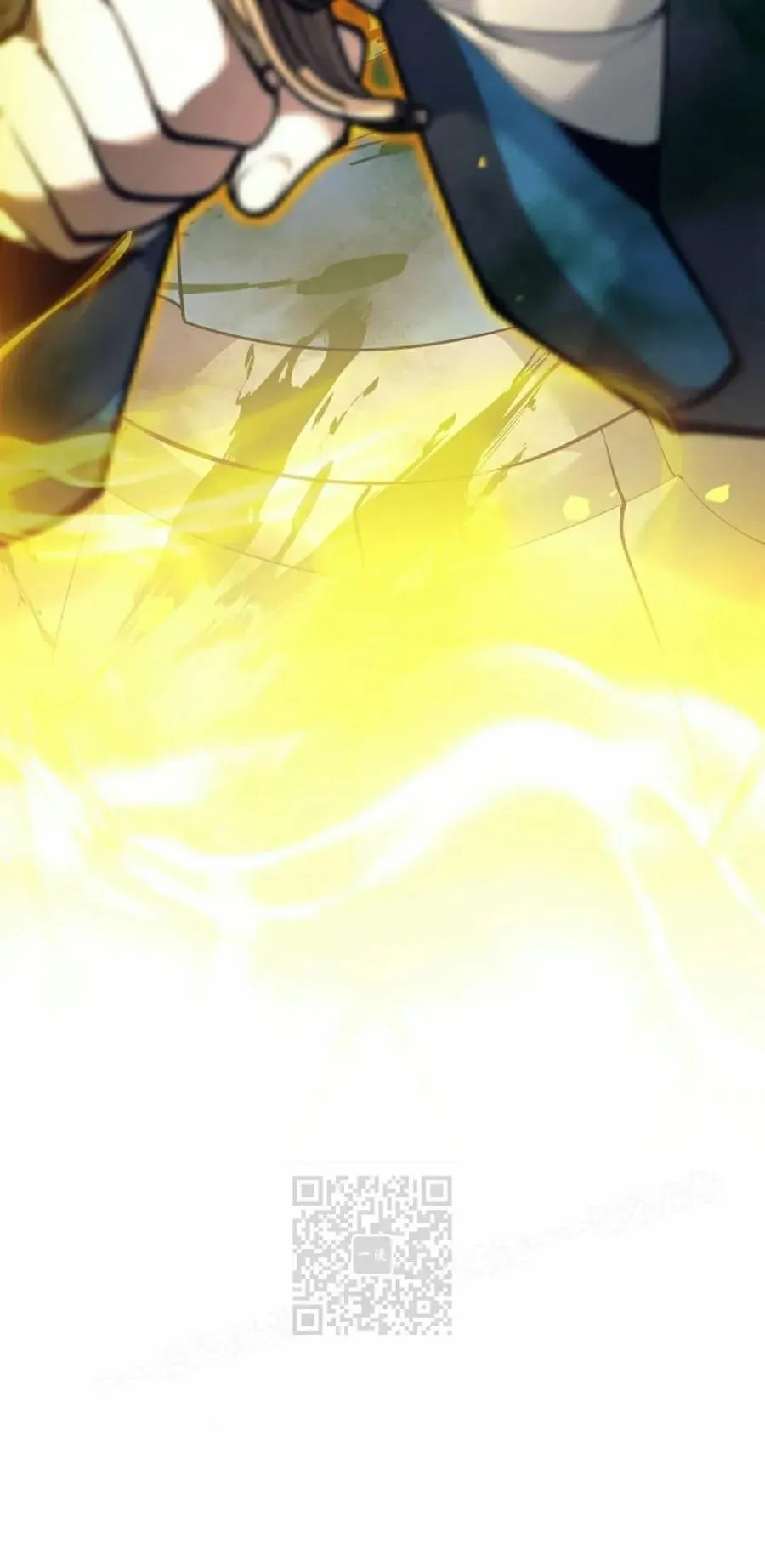 吃武器的庶子漫画,第22集3图