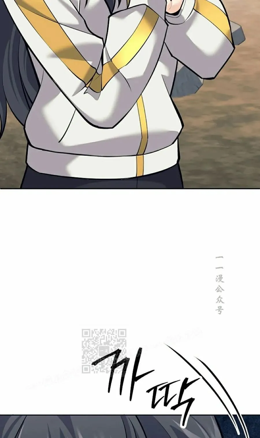 吃武器的庶子漫画,第10集3图