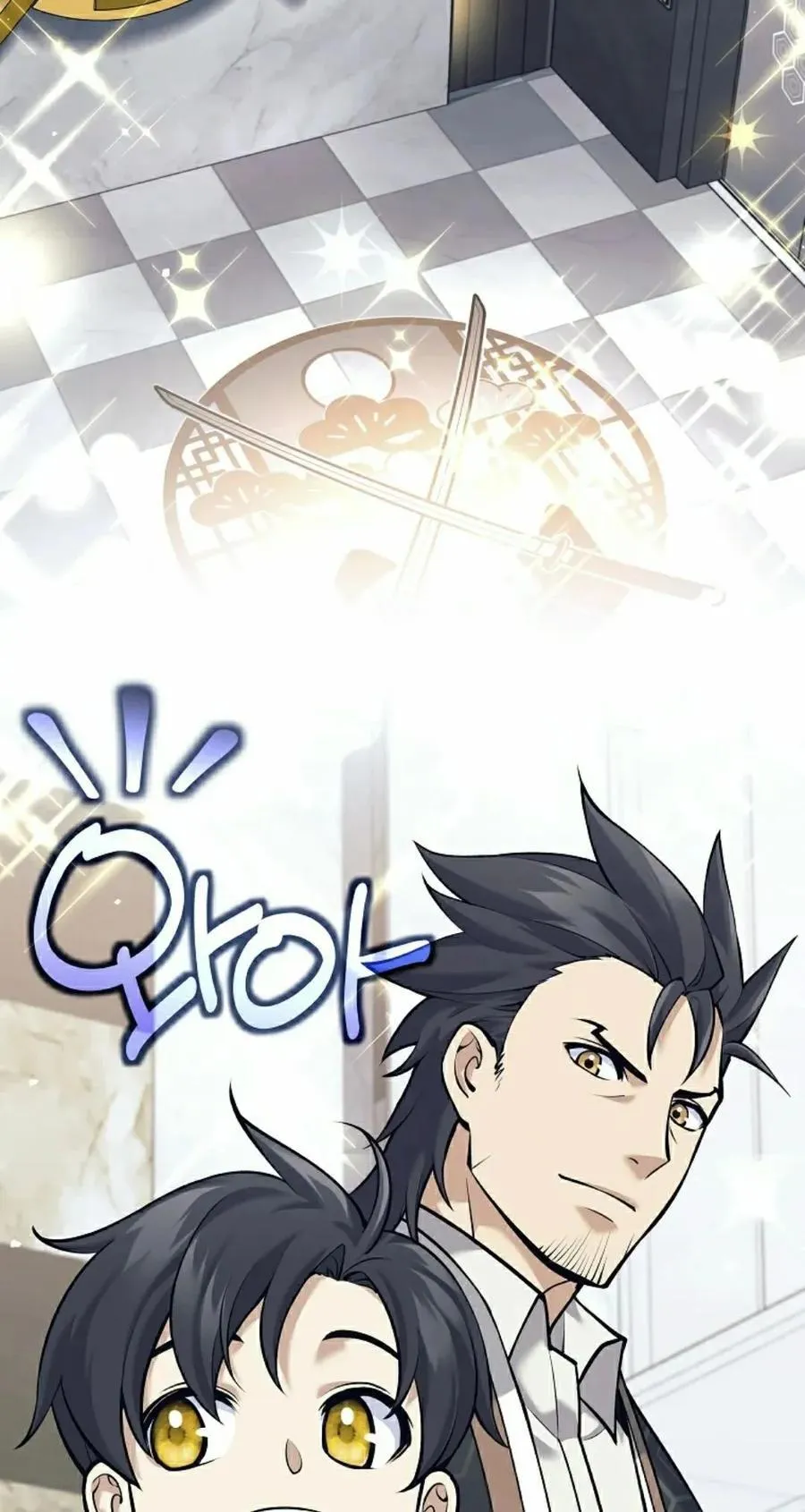 吃武器的庶子漫画,第5集2图