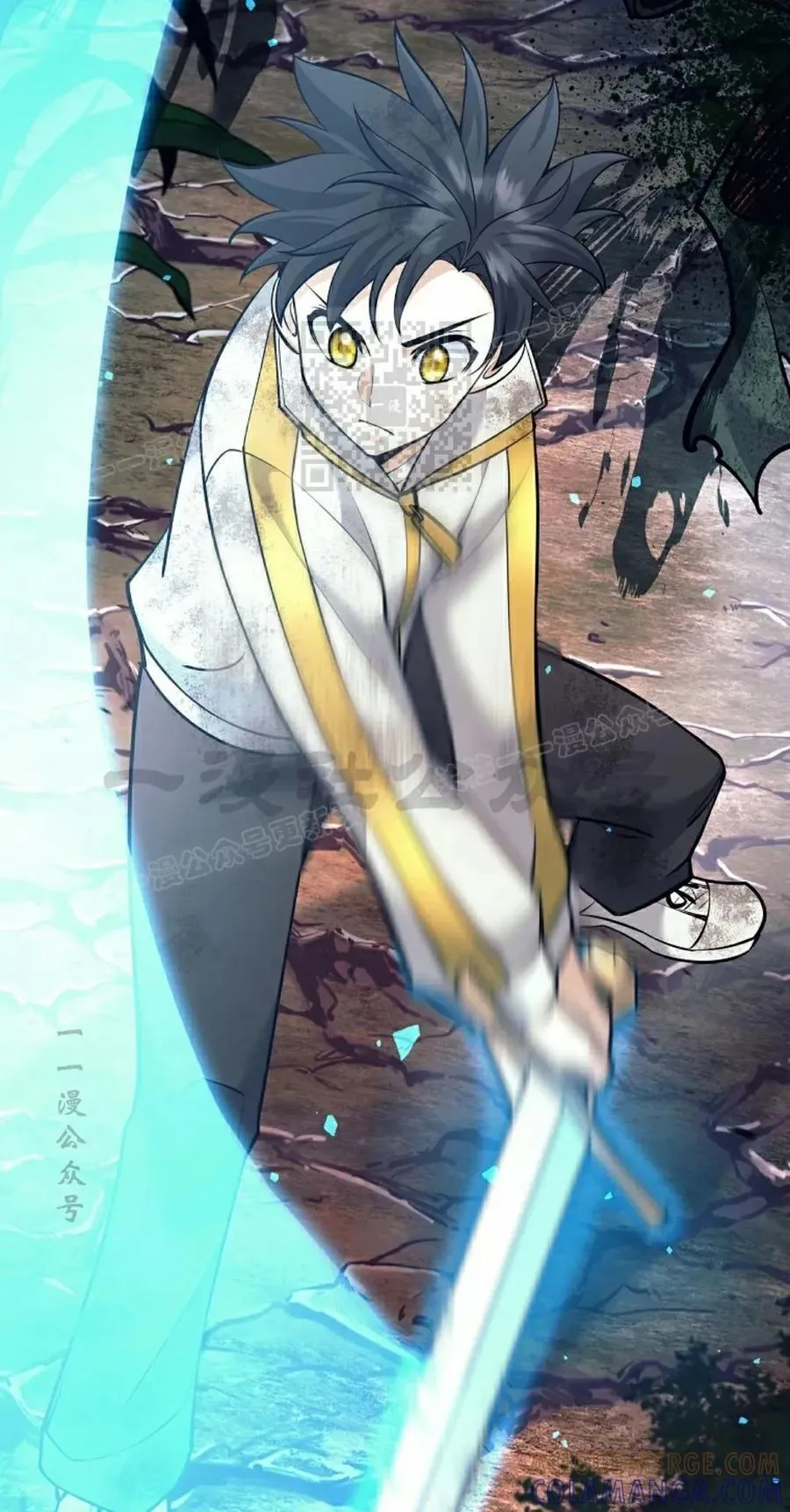 吃武器的庶子漫画,第12集5图