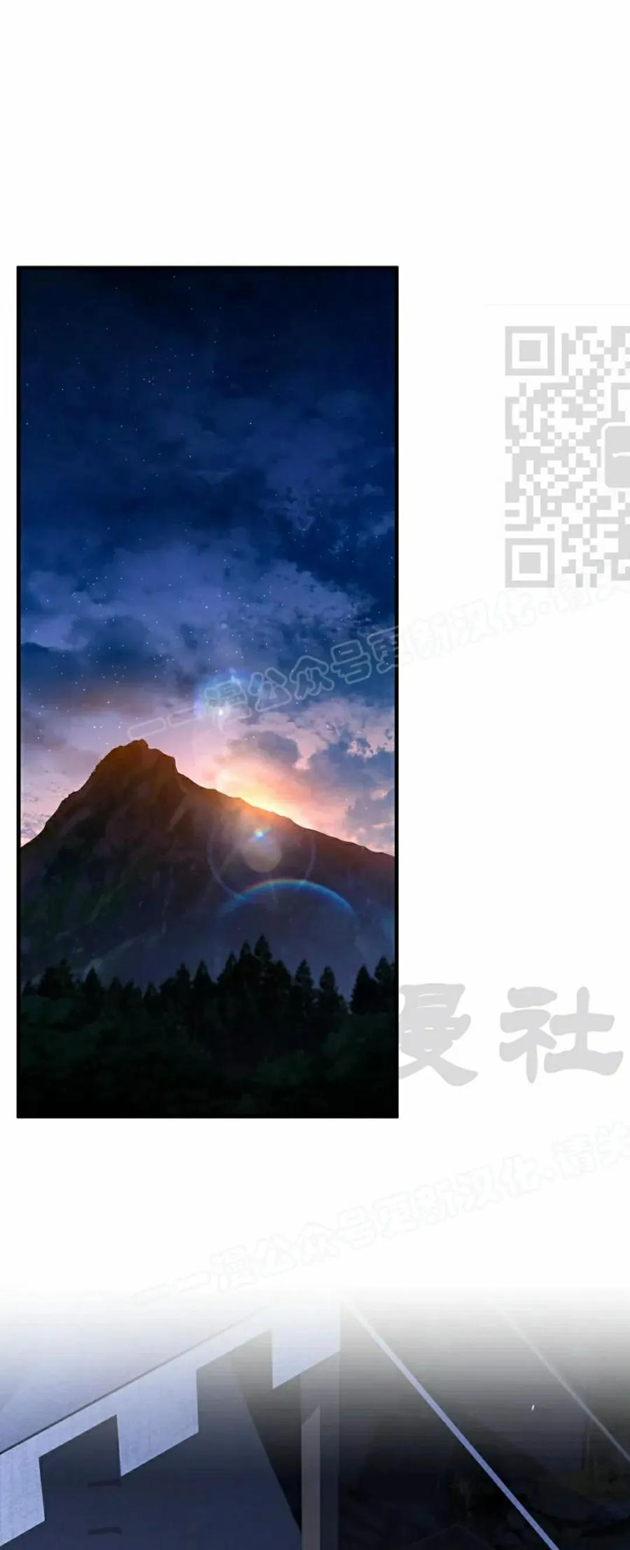 灭亡国家的三皇子重生归来漫画,第31集1图