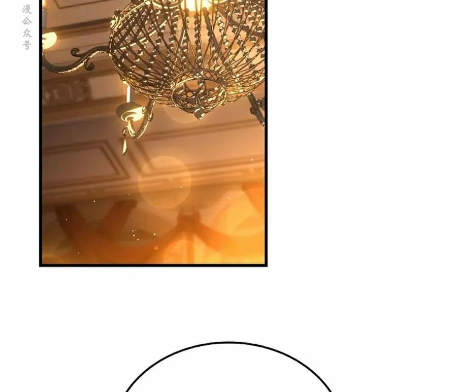 灭亡国家的三皇子重生归来漫画,第17集2图