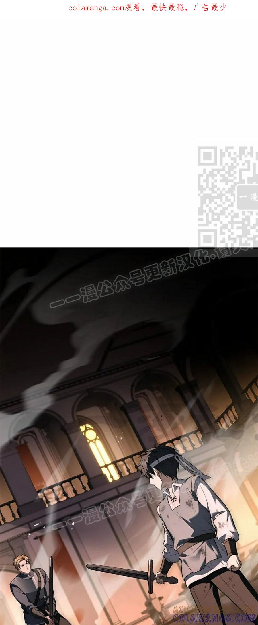 灭亡国家的三皇子重生归来漫画,第5集1图