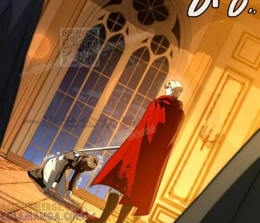 灭亡国家的三皇子重生归来漫画,第17集5图