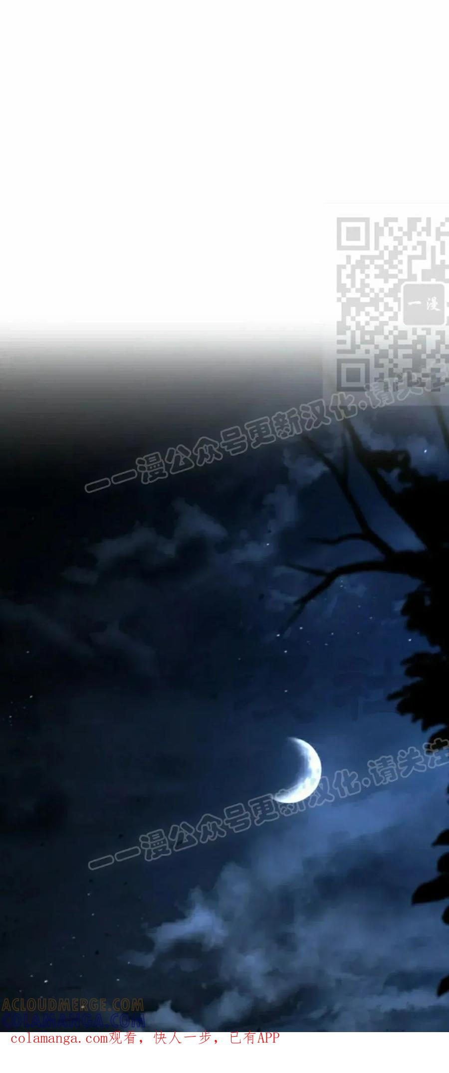 灭亡国家的三皇子重生归来漫画,第31集1图