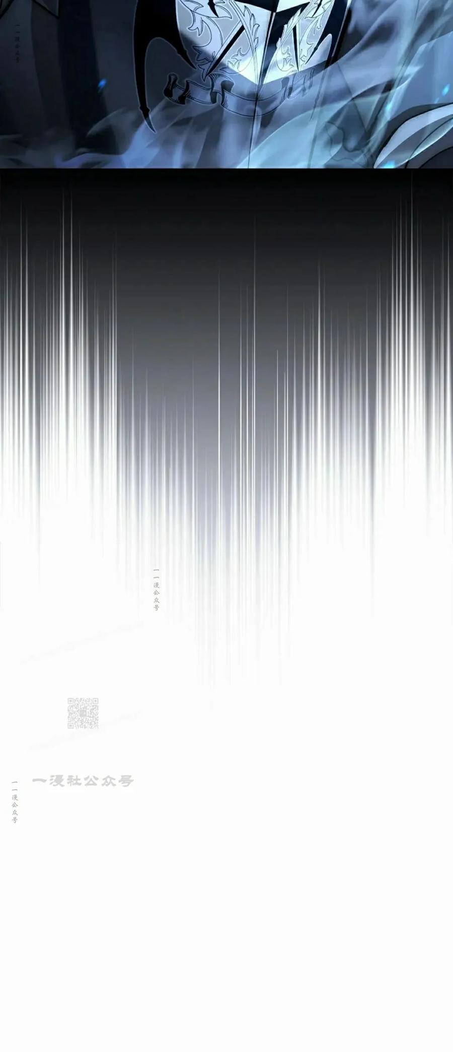 灭亡国家的三皇子重生归来漫画,第27集3图