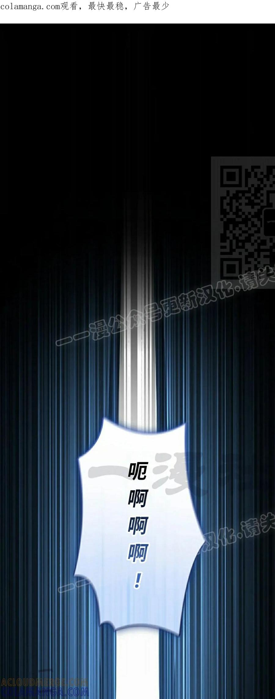 灭亡国家的三皇子重生归来漫画,第7集1图