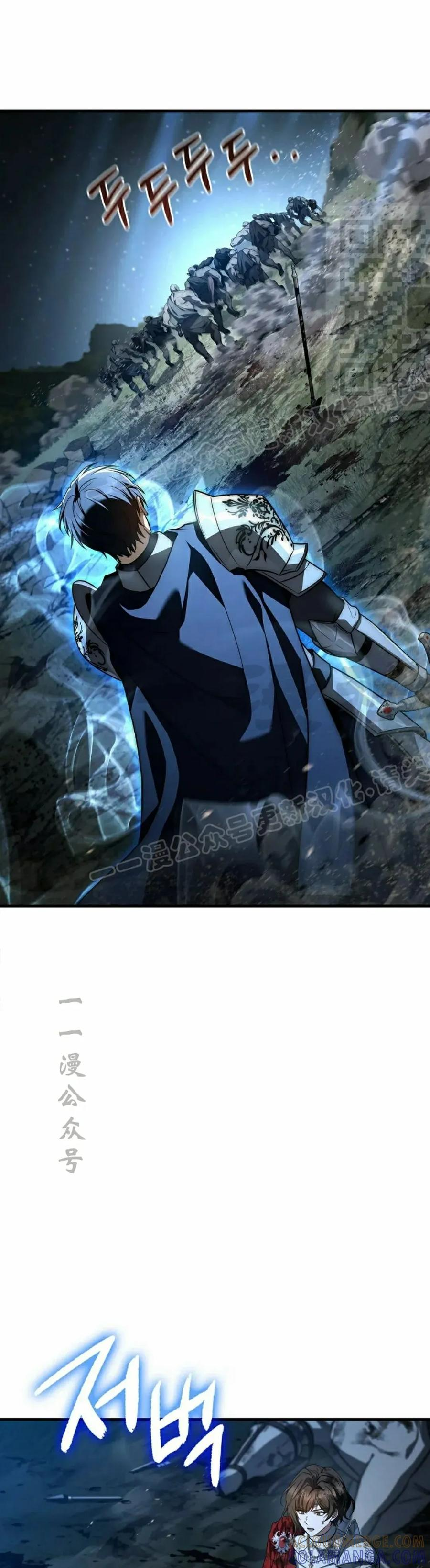 灭亡国家的三皇子重生归来漫画,第27集4图