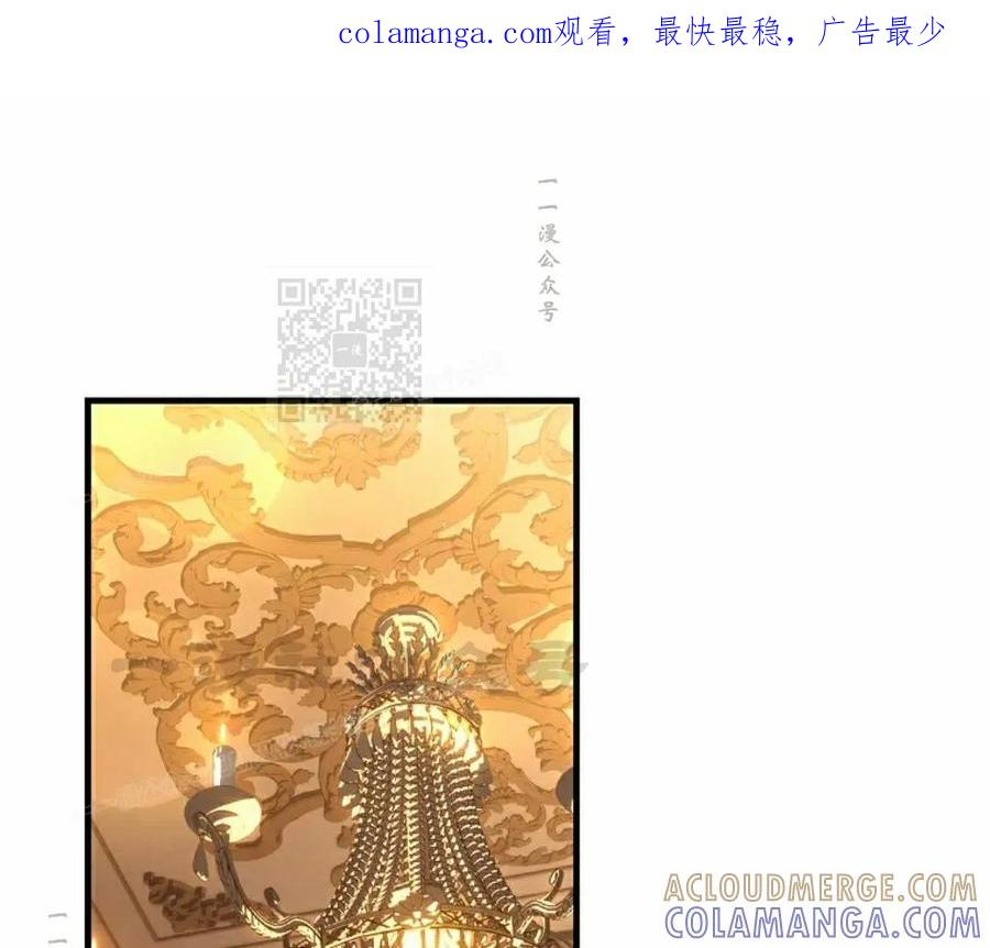 灭亡国家的三皇子重生归来漫画,第17集1图