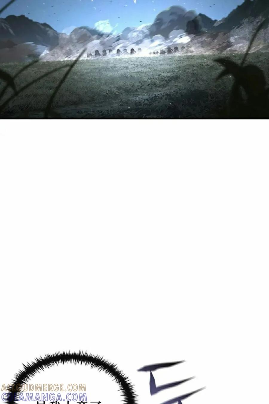 灭亡国家的三皇子重生归来漫画,第25集4图