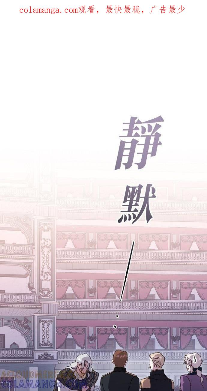 致不配后悔的你们漫画,第38话1图