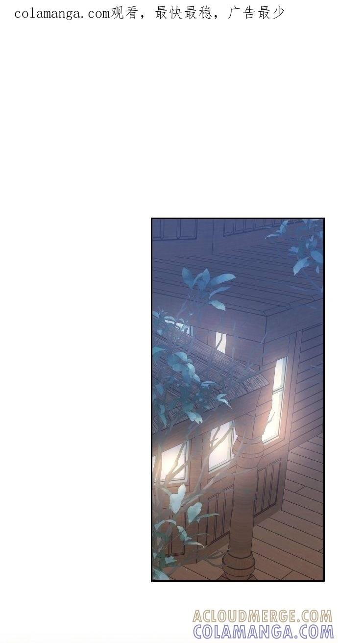 致不配后悔的你们漫画,第7话1图