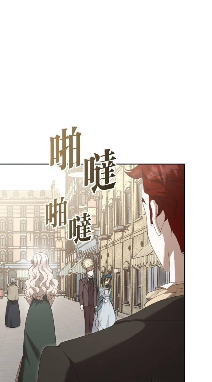 致不配后悔的你们漫画,第10话5图