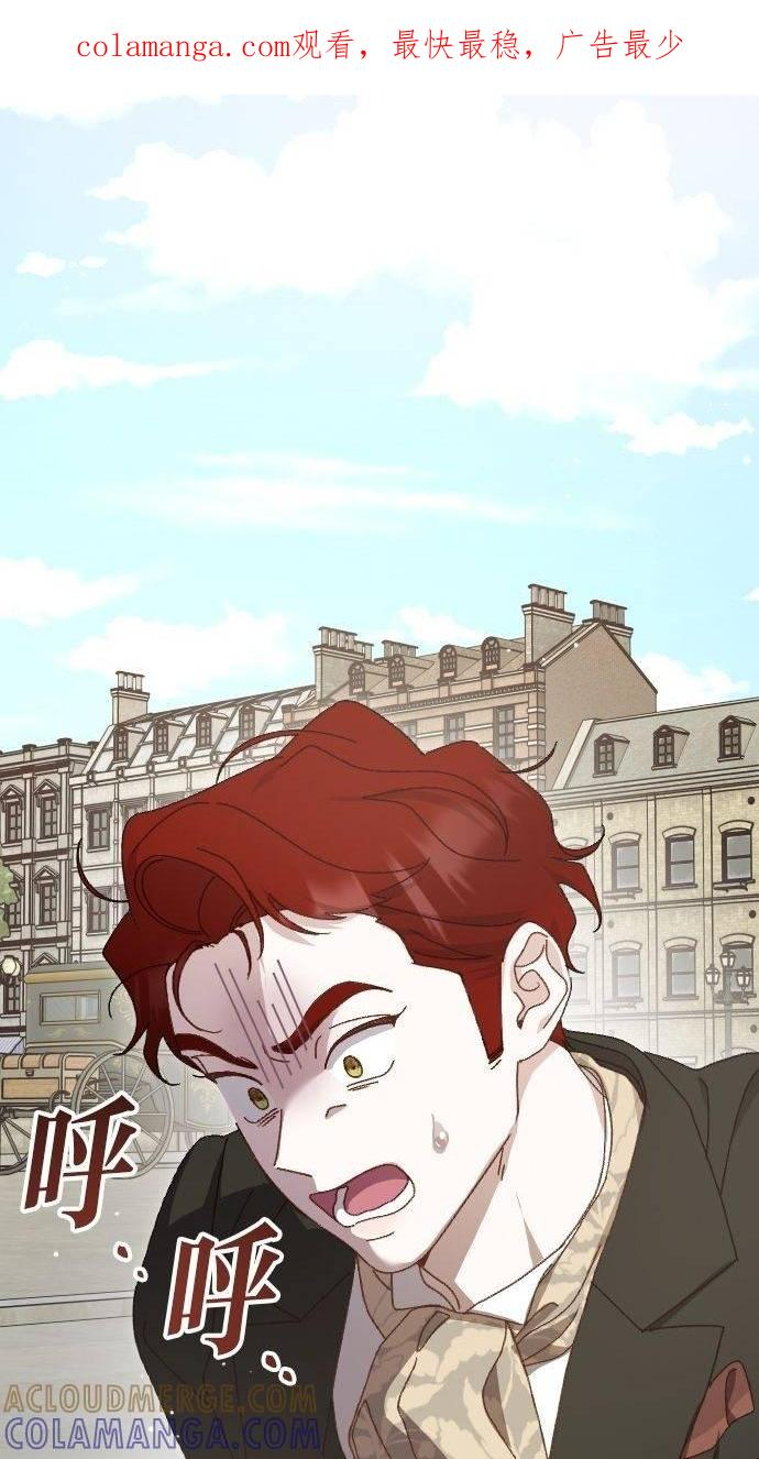 致不配后悔的你们漫画,第10话1图